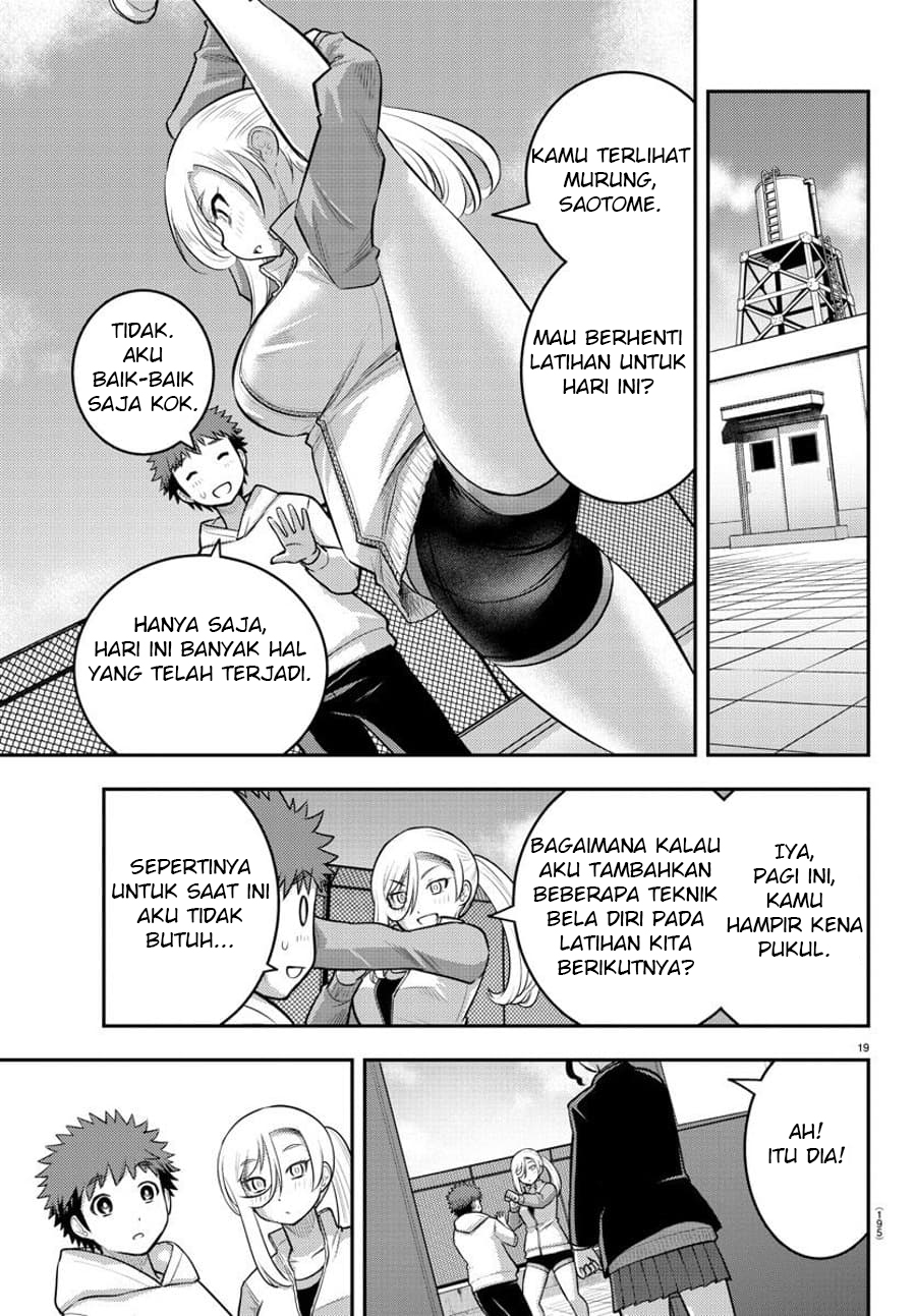 Yankee JK Kuzuhana-chan
